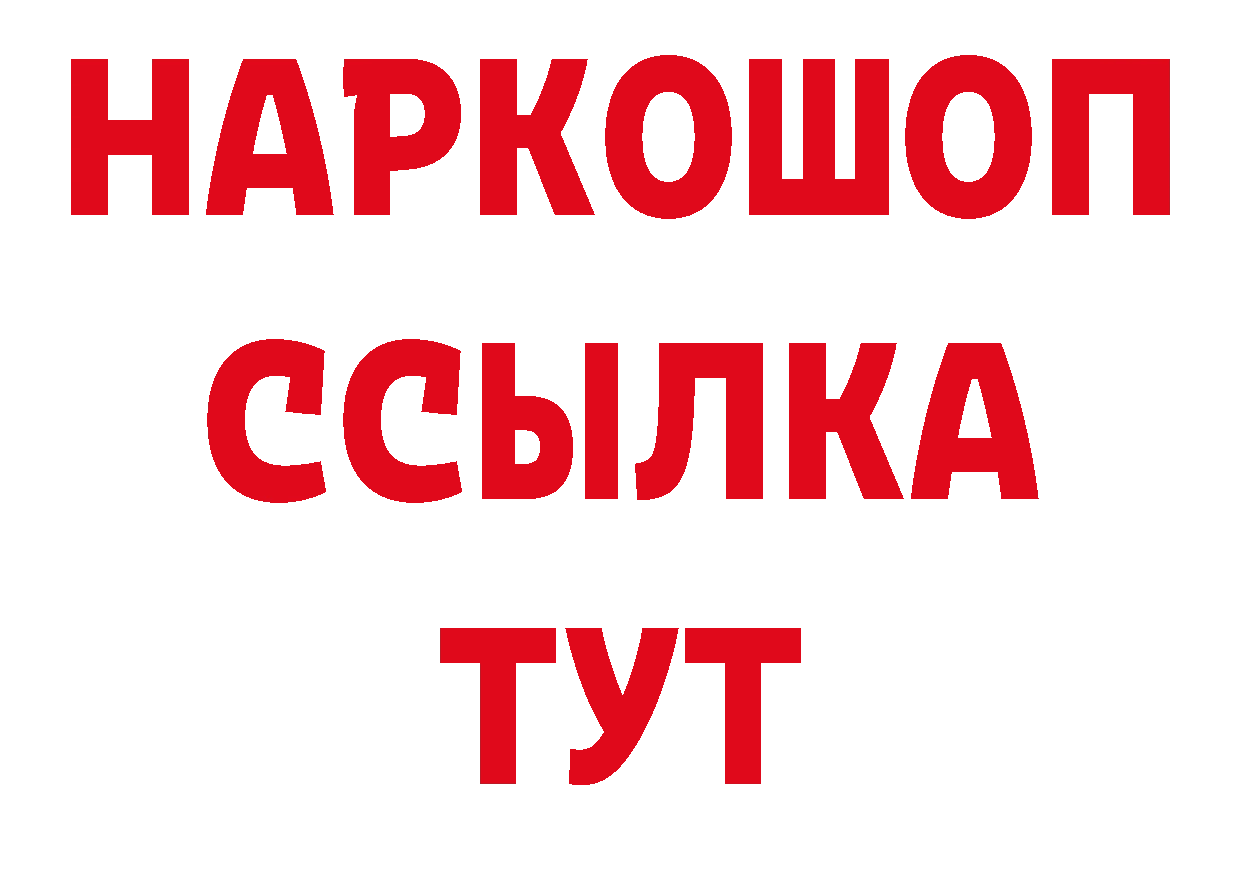 Шишки марихуана тримм как войти нарко площадка hydra Новоалтайск